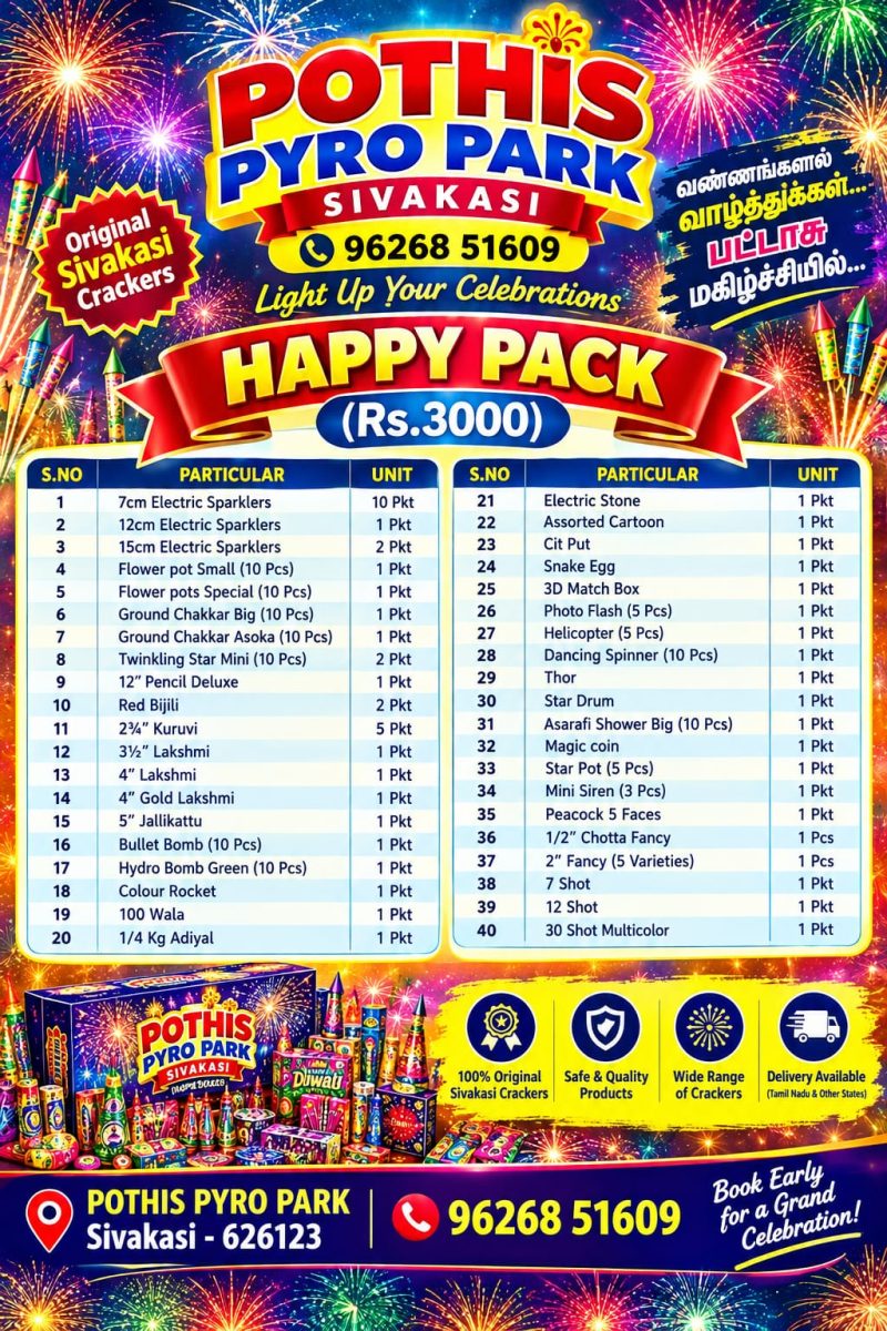 Happy Pack