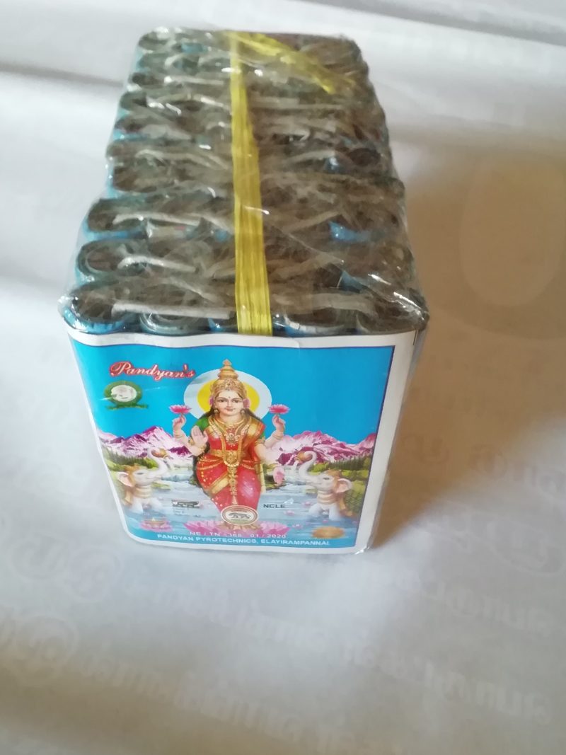 4" Lakshmi